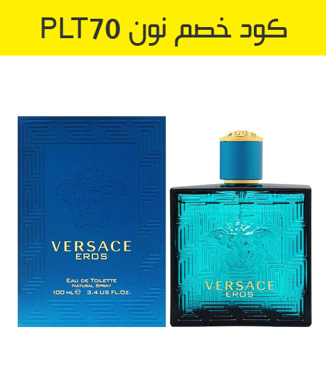 أفضل 5 عطور رجالى