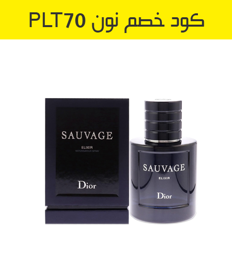 أفضل 5 عطور رجالى