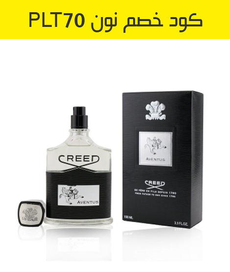 أفضل 5 عطور رجالى