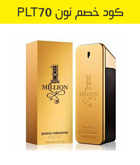 أفضل 5 عطور رجالى