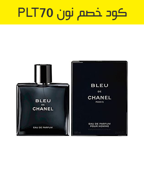 أفضل 5 عطور رجالى