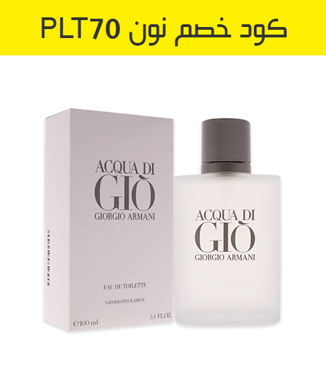 أفضل 5 عطور رجالى